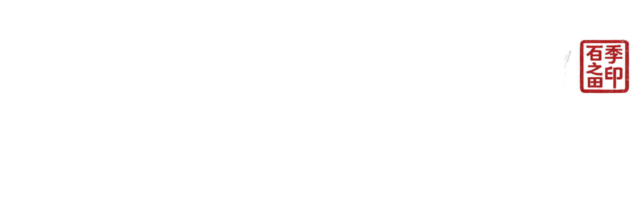 Seokjung Lee Byung-man
